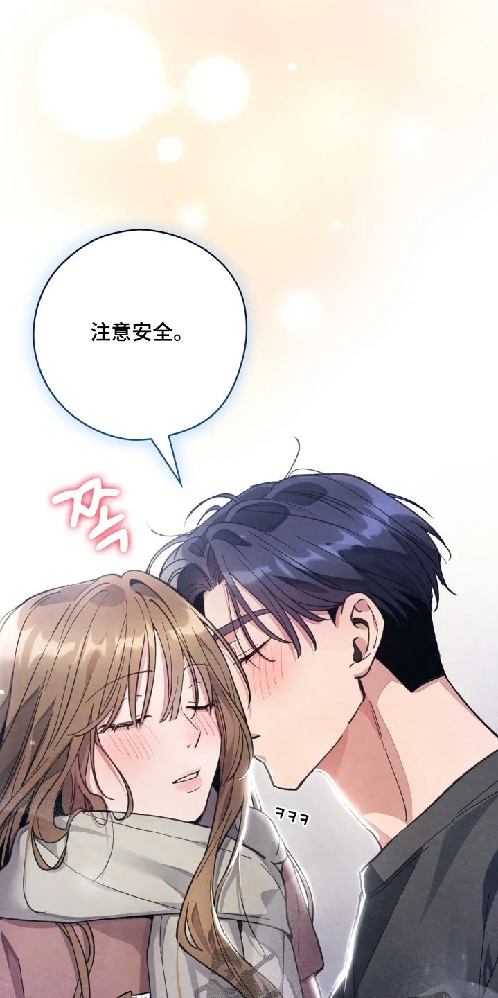 西装下的胸肌陷阱漫画,第59章：我们结婚了5图