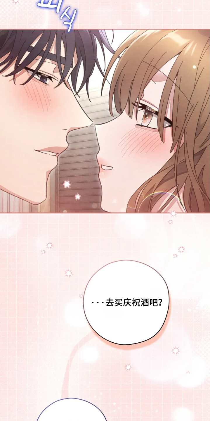 穿西装凸显胸肌漫画,第61章：愿意和我们合作4图