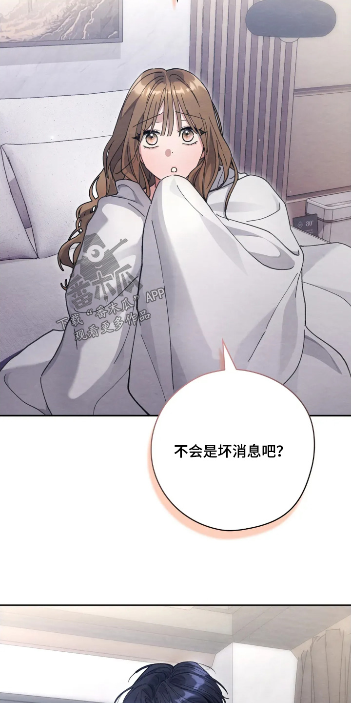 穿西装凸显胸肌漫画,第61章：愿意和我们合作4图