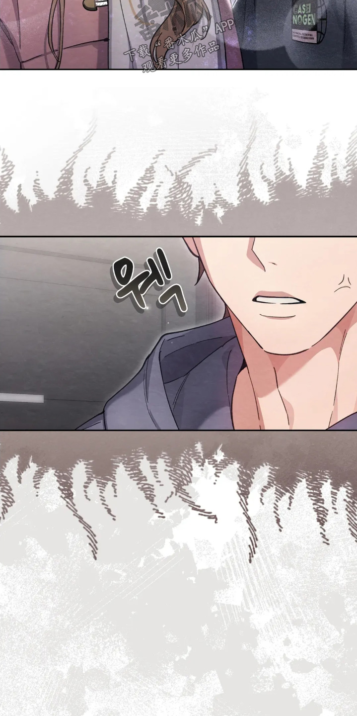 西装胸口的袋子叫什么漫画,第59章：我们结婚了1图