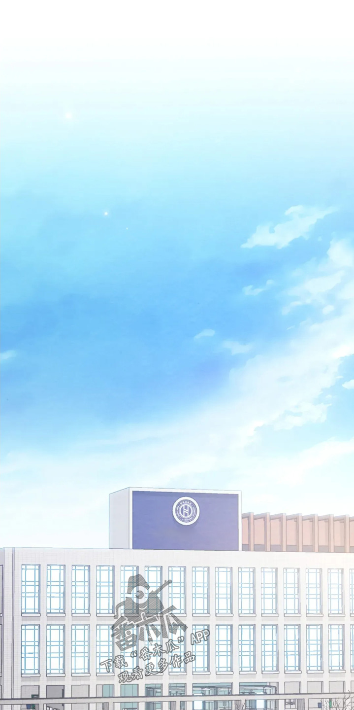 穿西装凸显胸肌漫画,第59章：我们结婚了1图