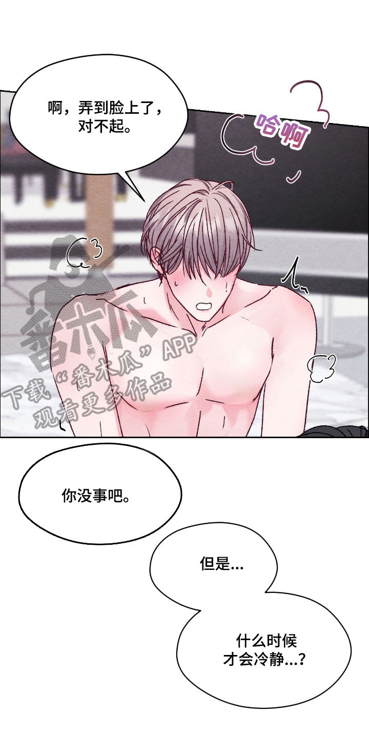 暧昧教学漫画,第45章：等等不行3图
