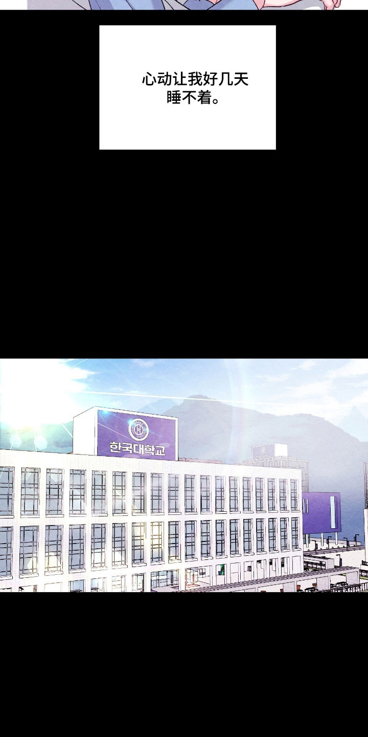 第51章：好的时机3