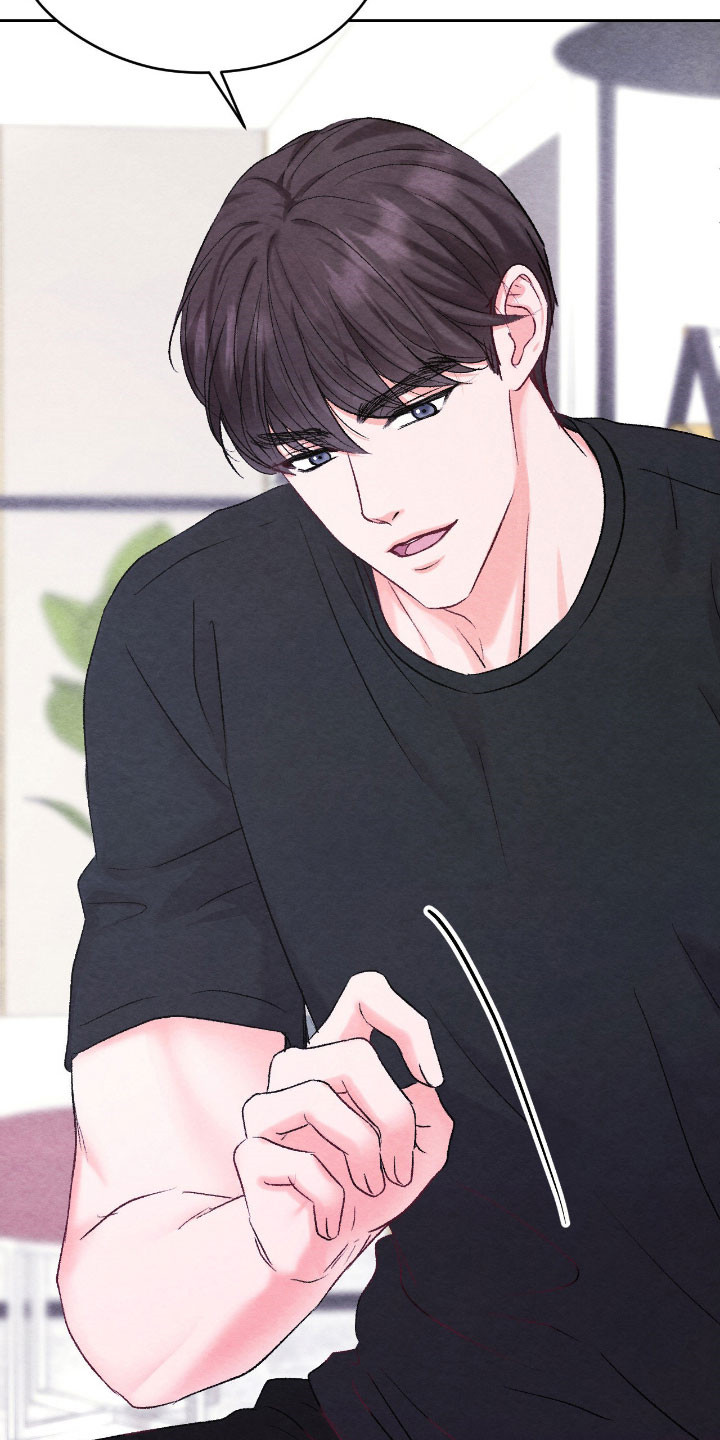 暧昧秘方漫画,第53章：离不开你5图