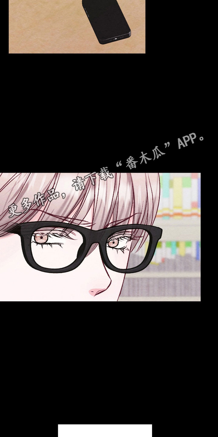 暧昧教学漫画,第52章：无线怀疑3图