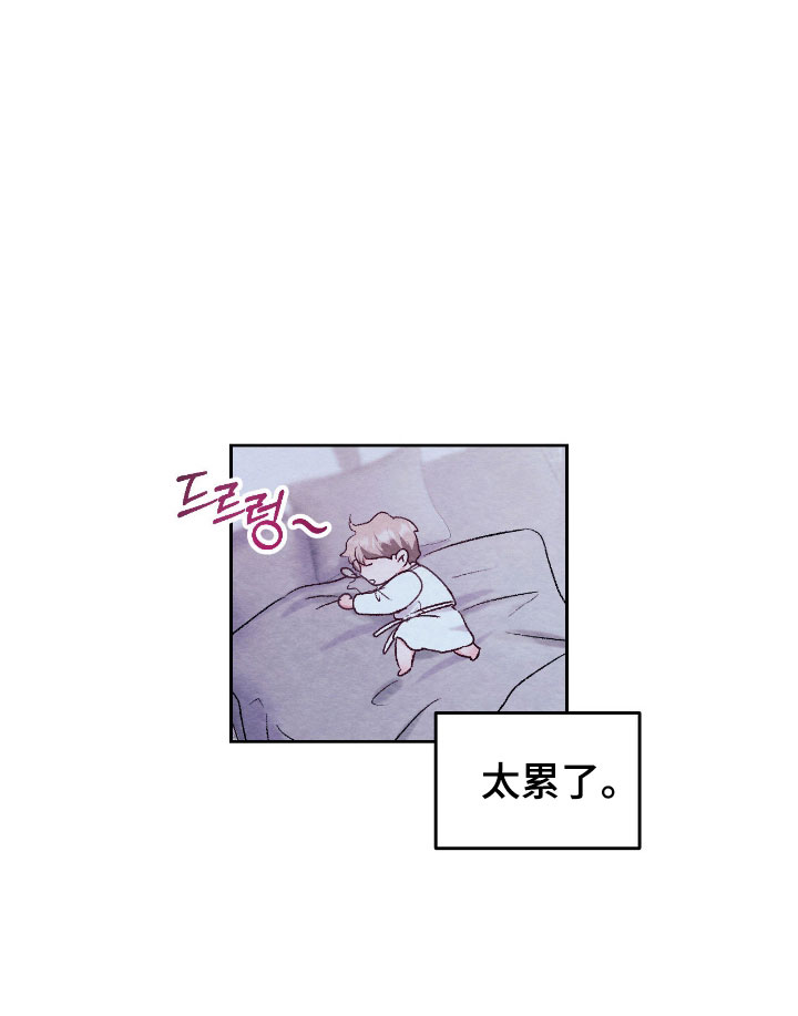 暧昧过的男女会相互想念吗漫画,第46章：色魔退下2图