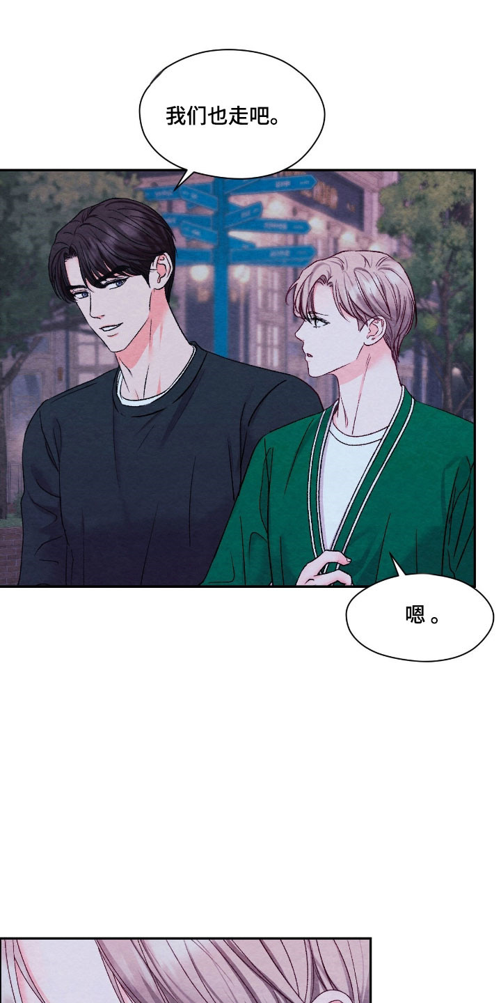 暧昧教程唱歌漫画,第49章：心动增加1图