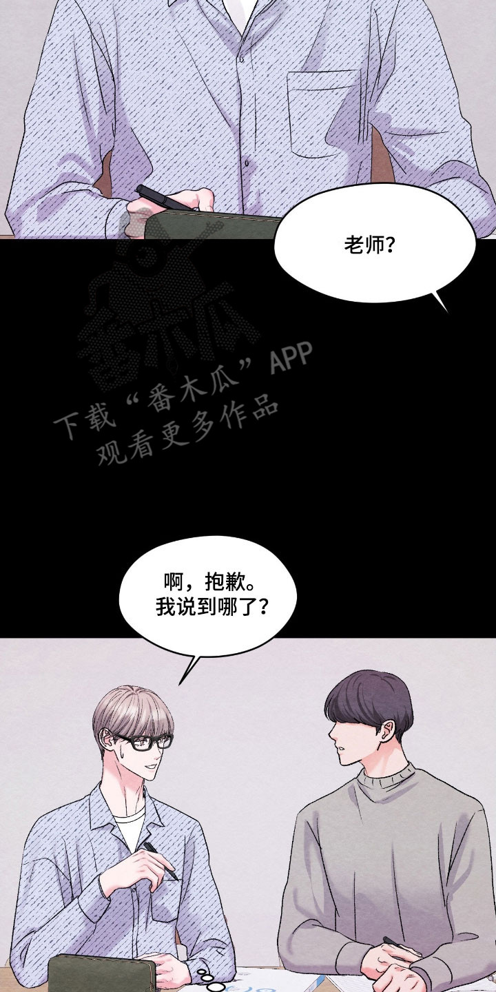 第51章：好的时机1