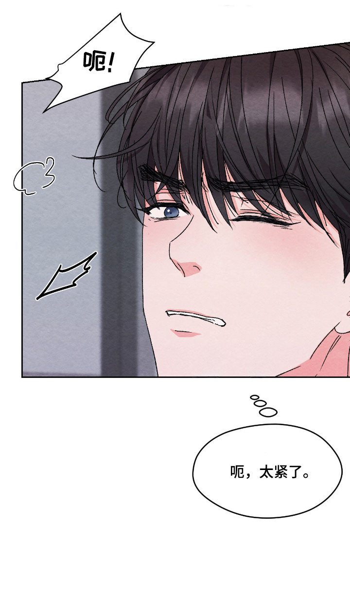 暧昧教学漫画,第45章：等等不行2图