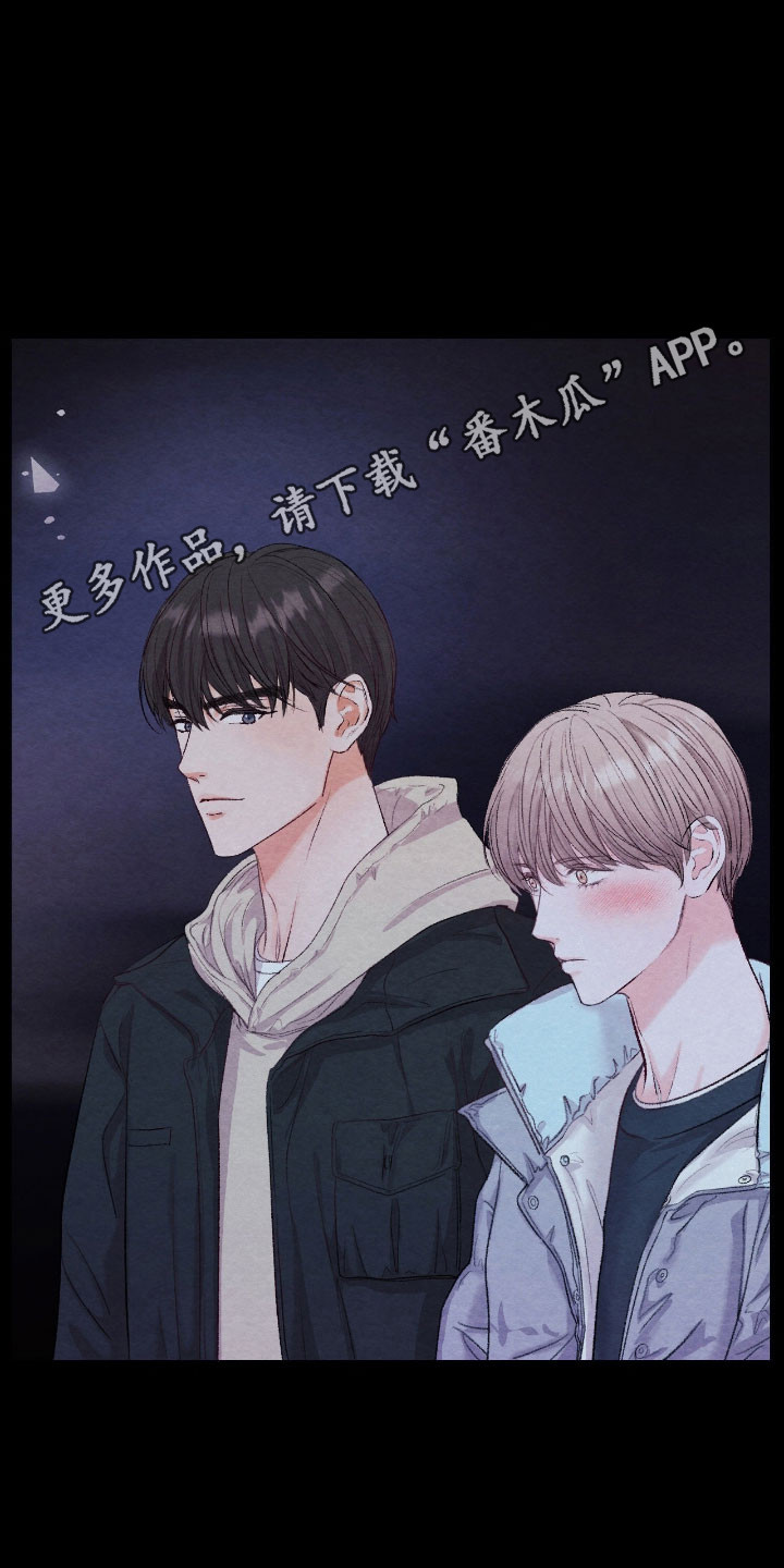 暧昧教程唱歌漫画,第50章：我的初恋1图