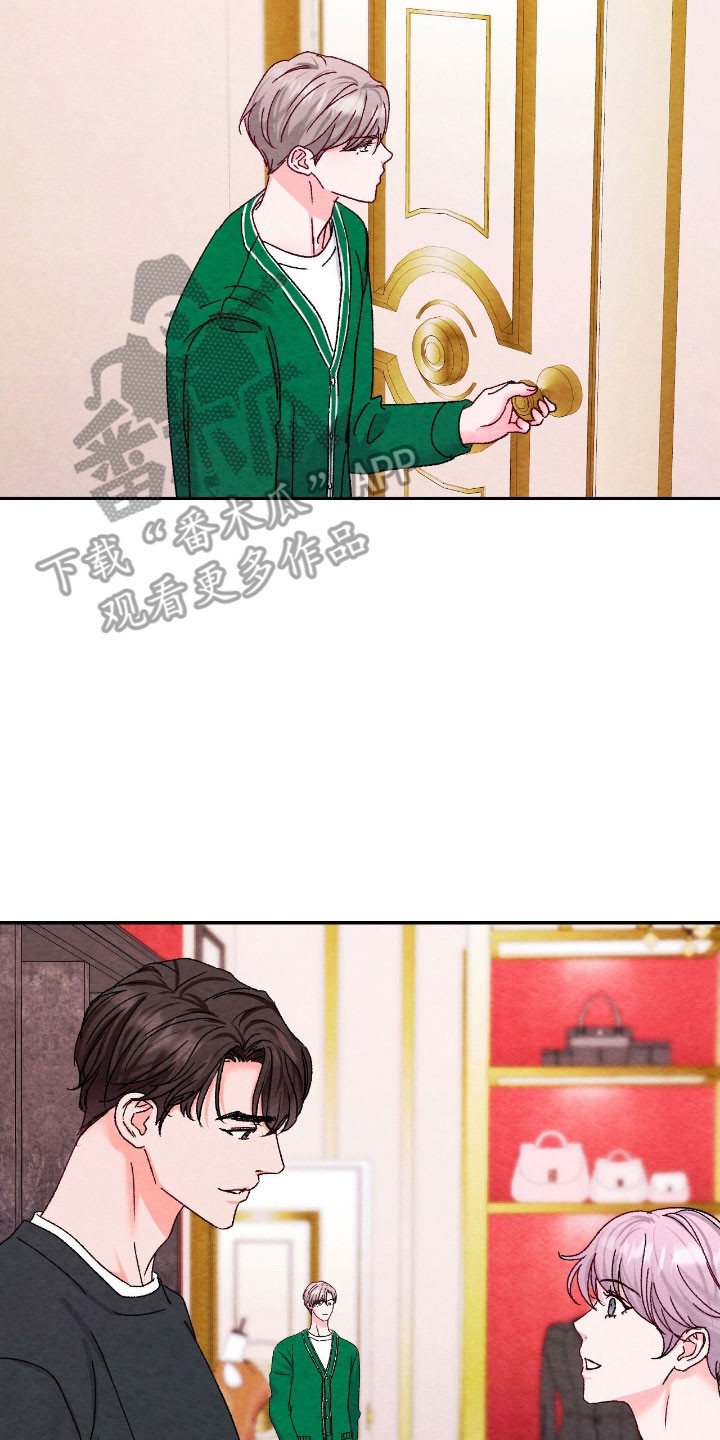 暧昧教学漫画,第48章：不能拒绝5图