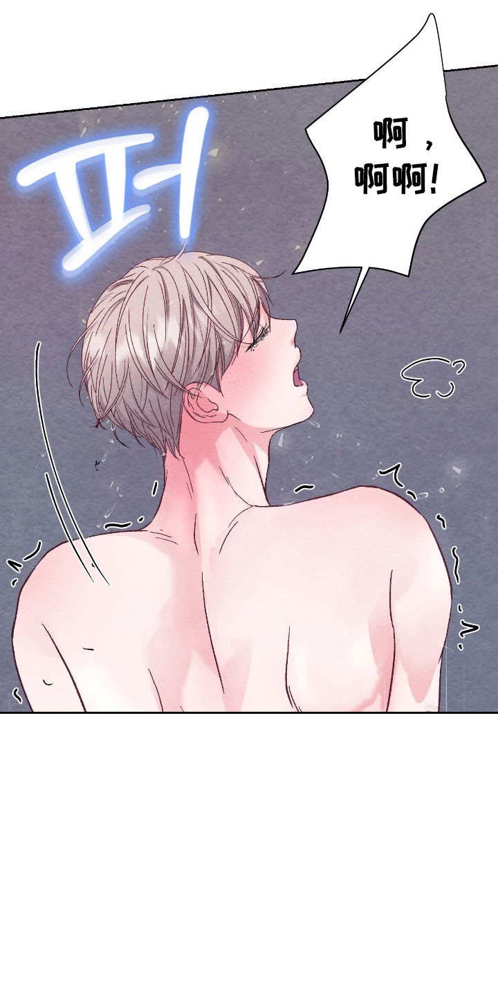 暧昧教学漫画,第45章：等等不行1图