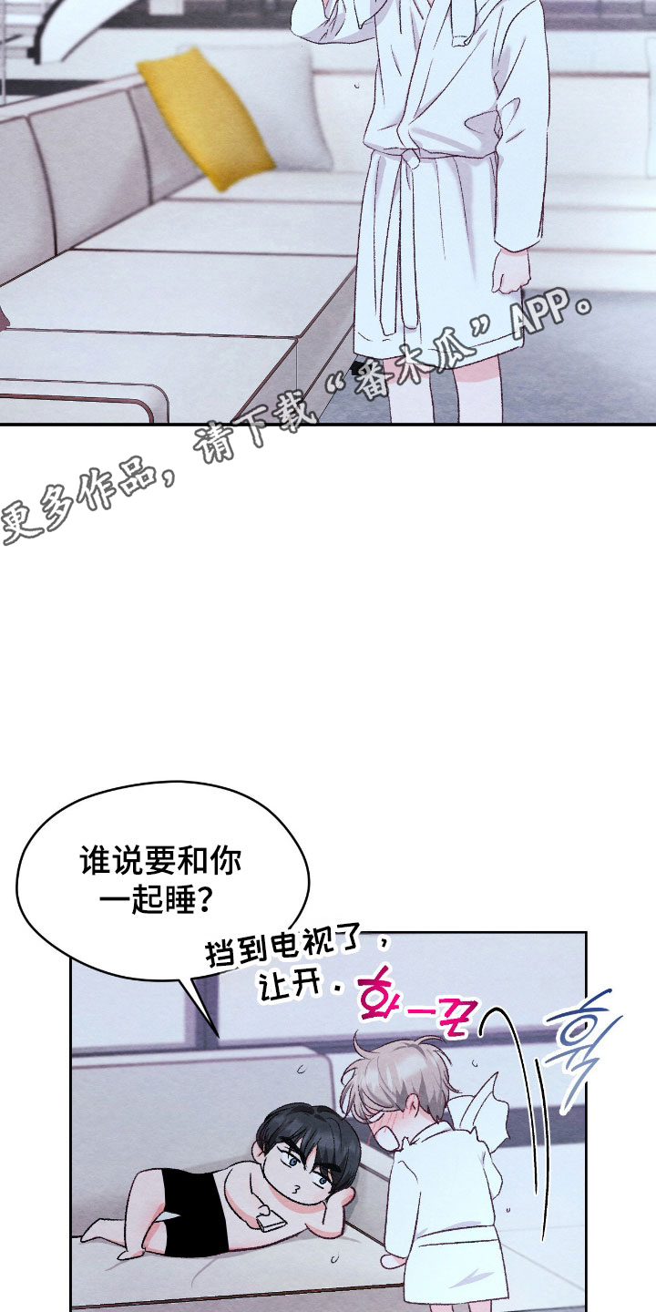 暧昧过的男女会相互想念吗漫画,第46章：色魔退下2图
