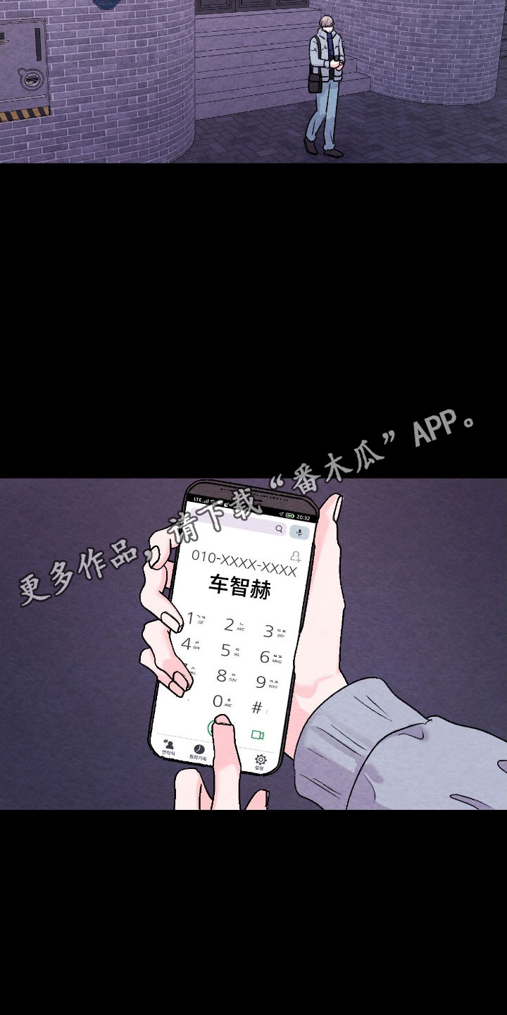 暧昧歌词漫画,第51章：好的时机3图