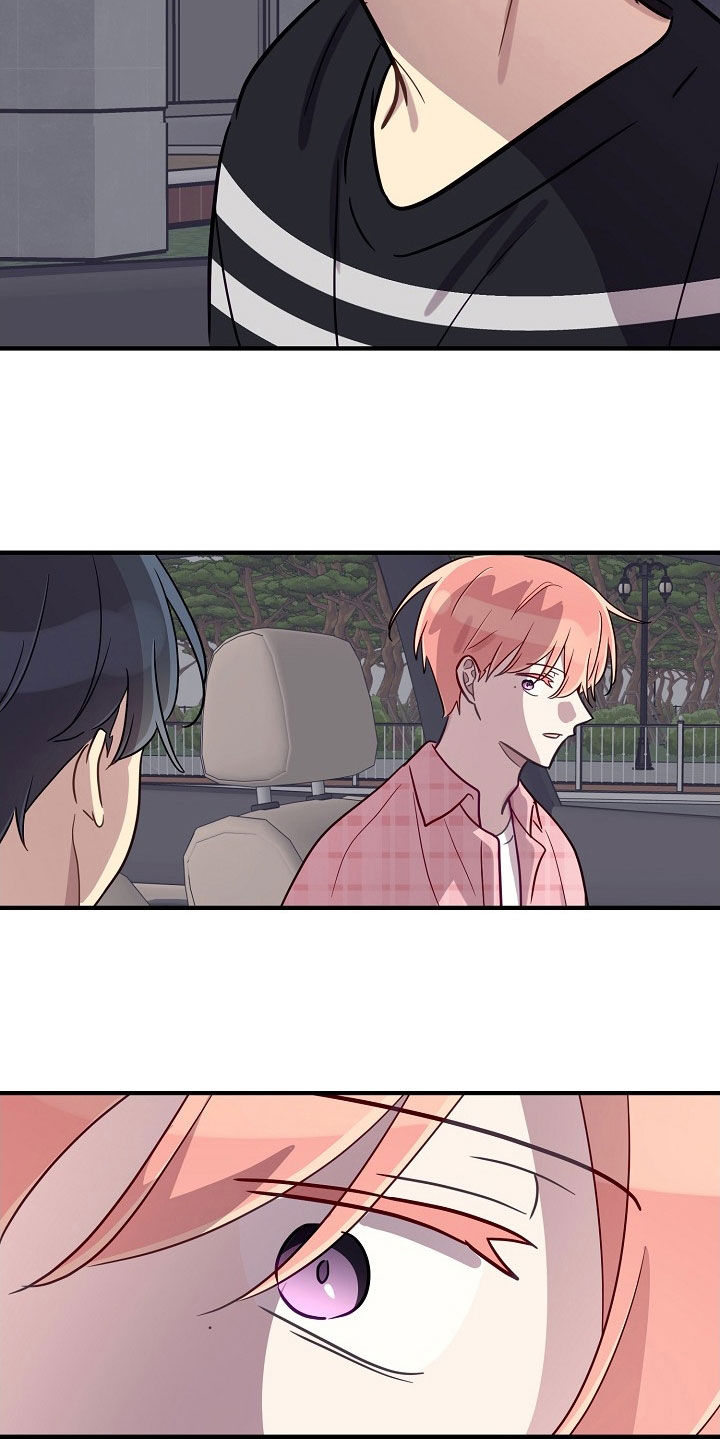 双生心跳漫画,第71章：晕倒了4图