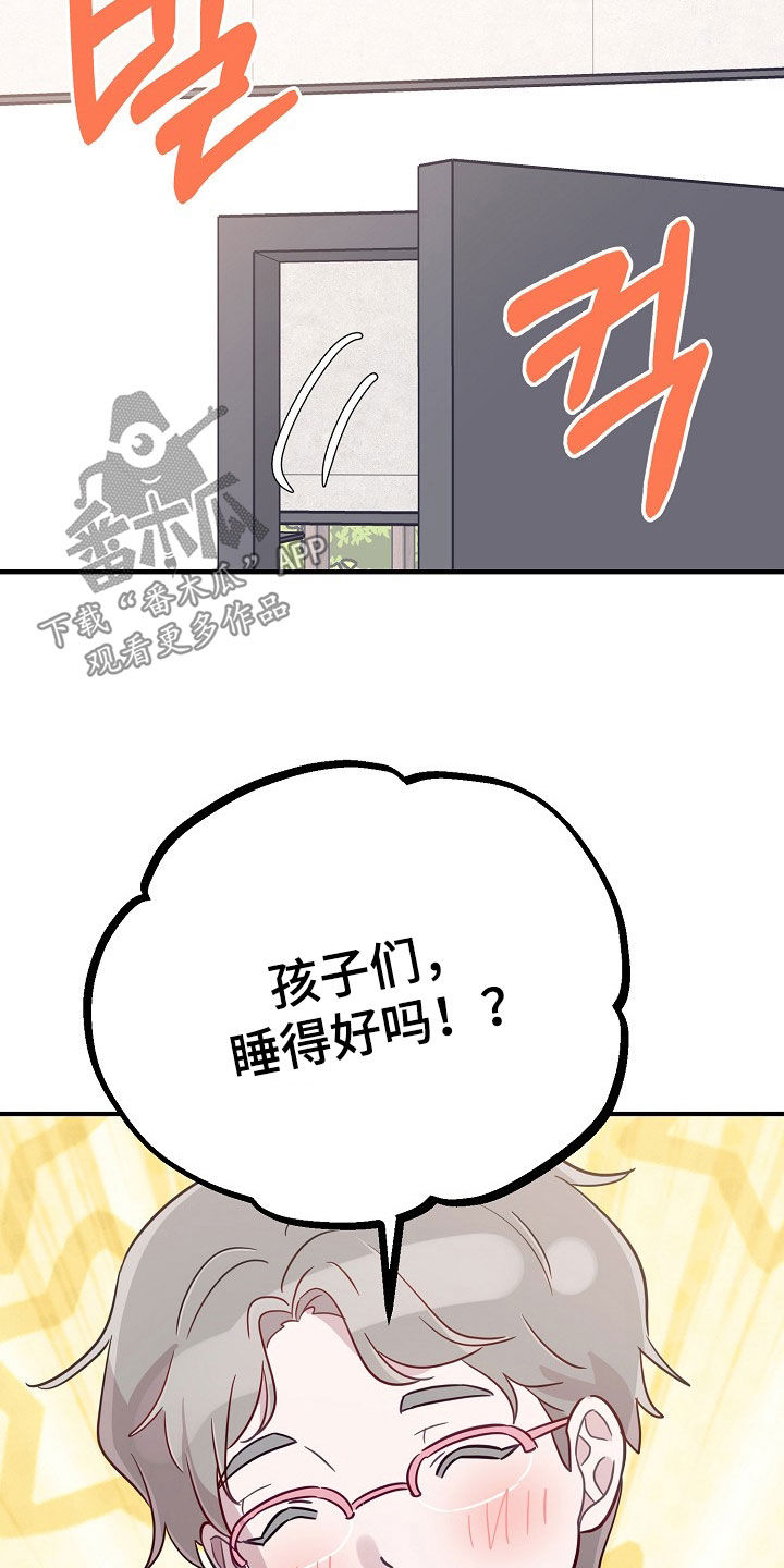 双生魂什么意思漫画,第68章：我做不到3图