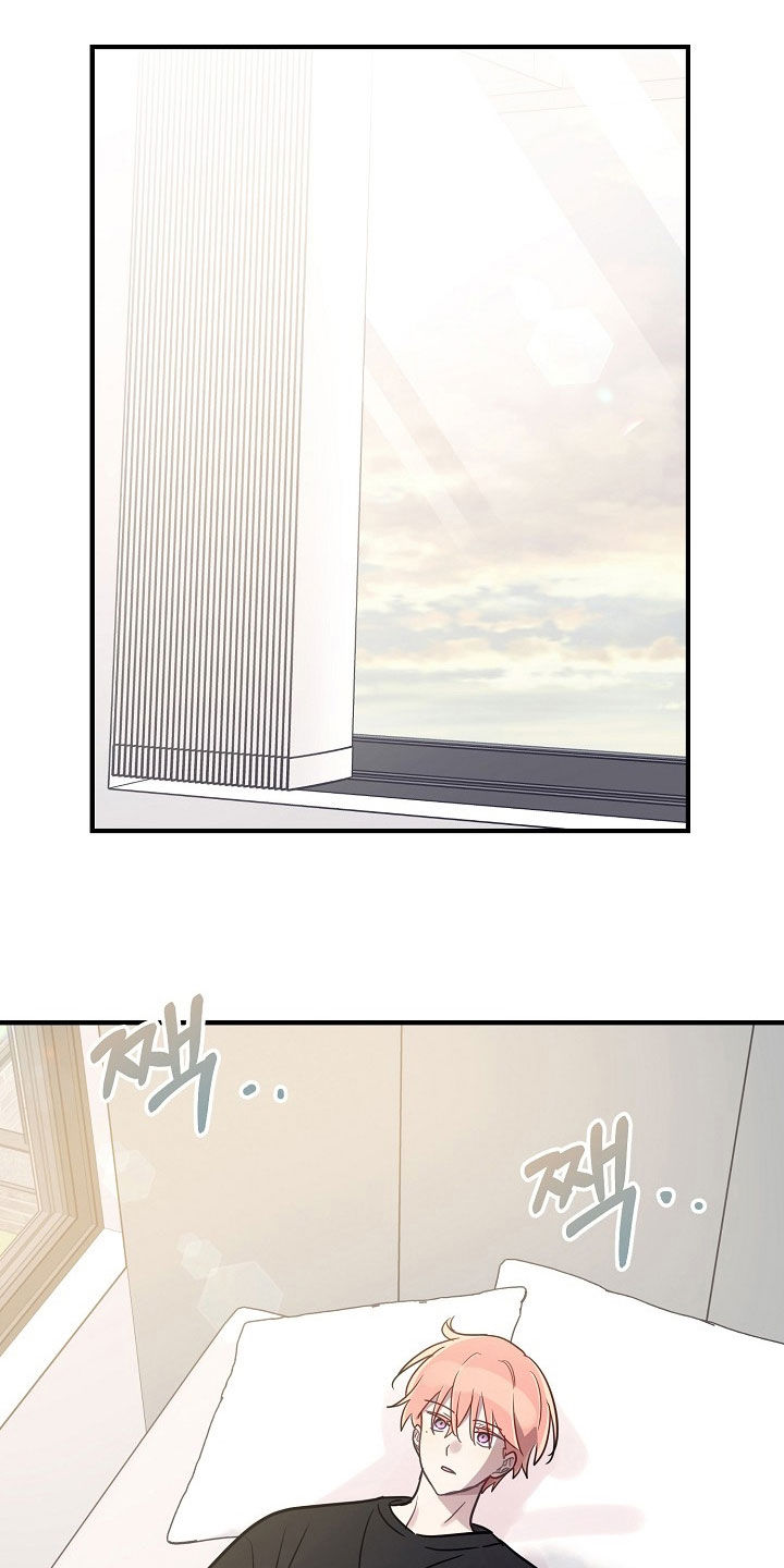 双生心跳漫画,第67章：你为什么在这5图