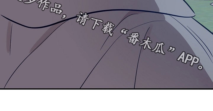 双生心跳漫画,第73章：熬出头了2图