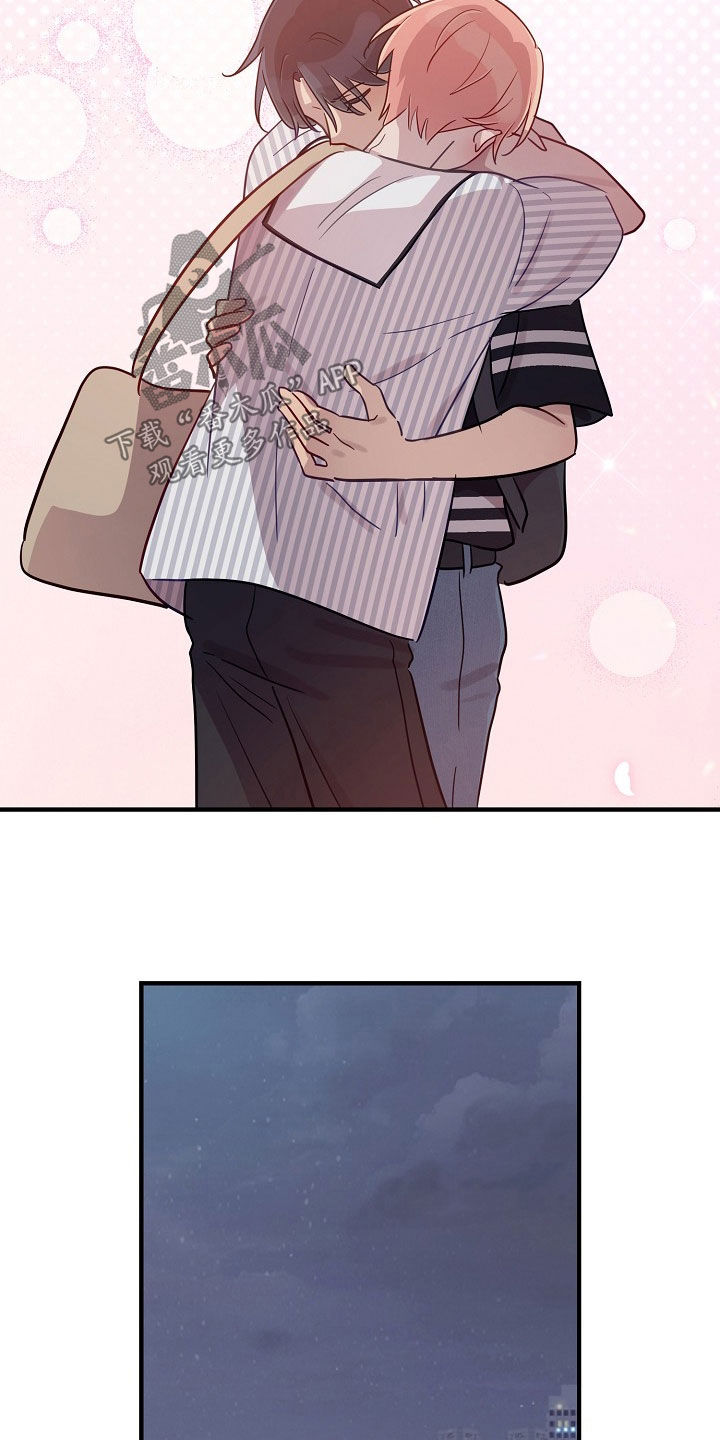 双生心跳漫画,第66章：决定2图