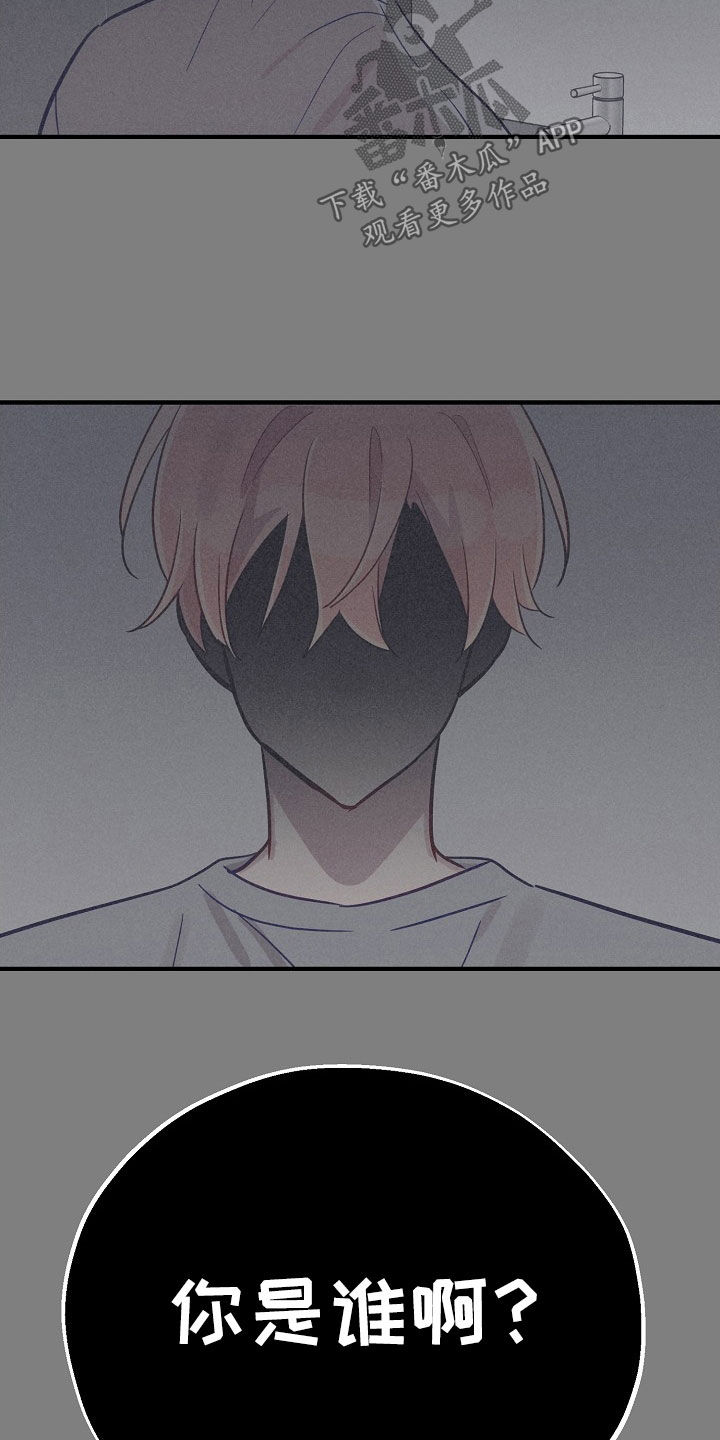 双生心跳漫画,第71章：晕倒了1图