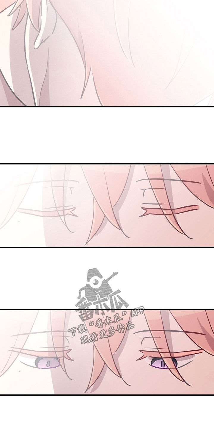 双生心跳漫画,第67章：你为什么在这4图