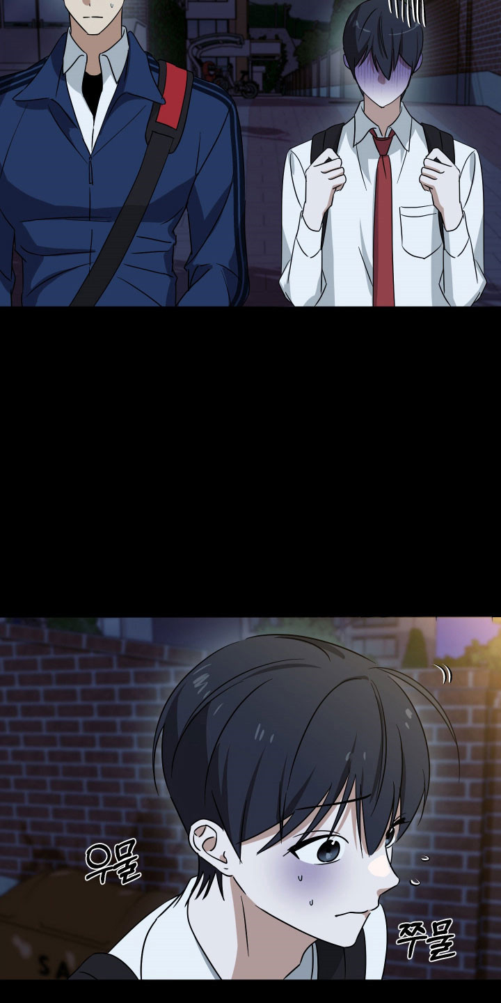 电吉他和电吹管合奏的纯音乐漫画,第49章：去海边吧4图