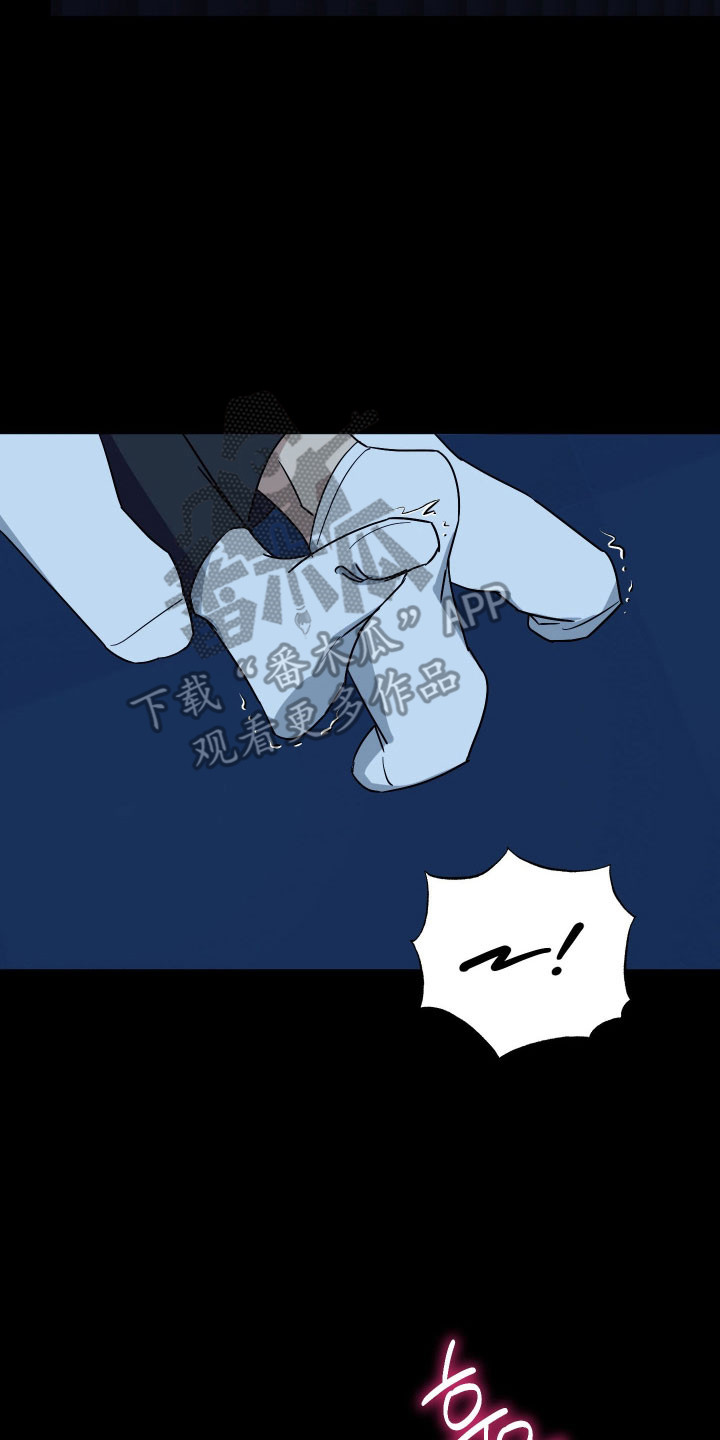 电吉他和领带最新章节漫画,第50章：追问答案4图