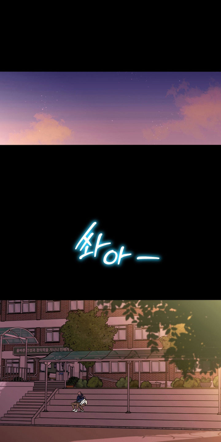 《电吉他和领带》漫画,第49章：去海边吧1图