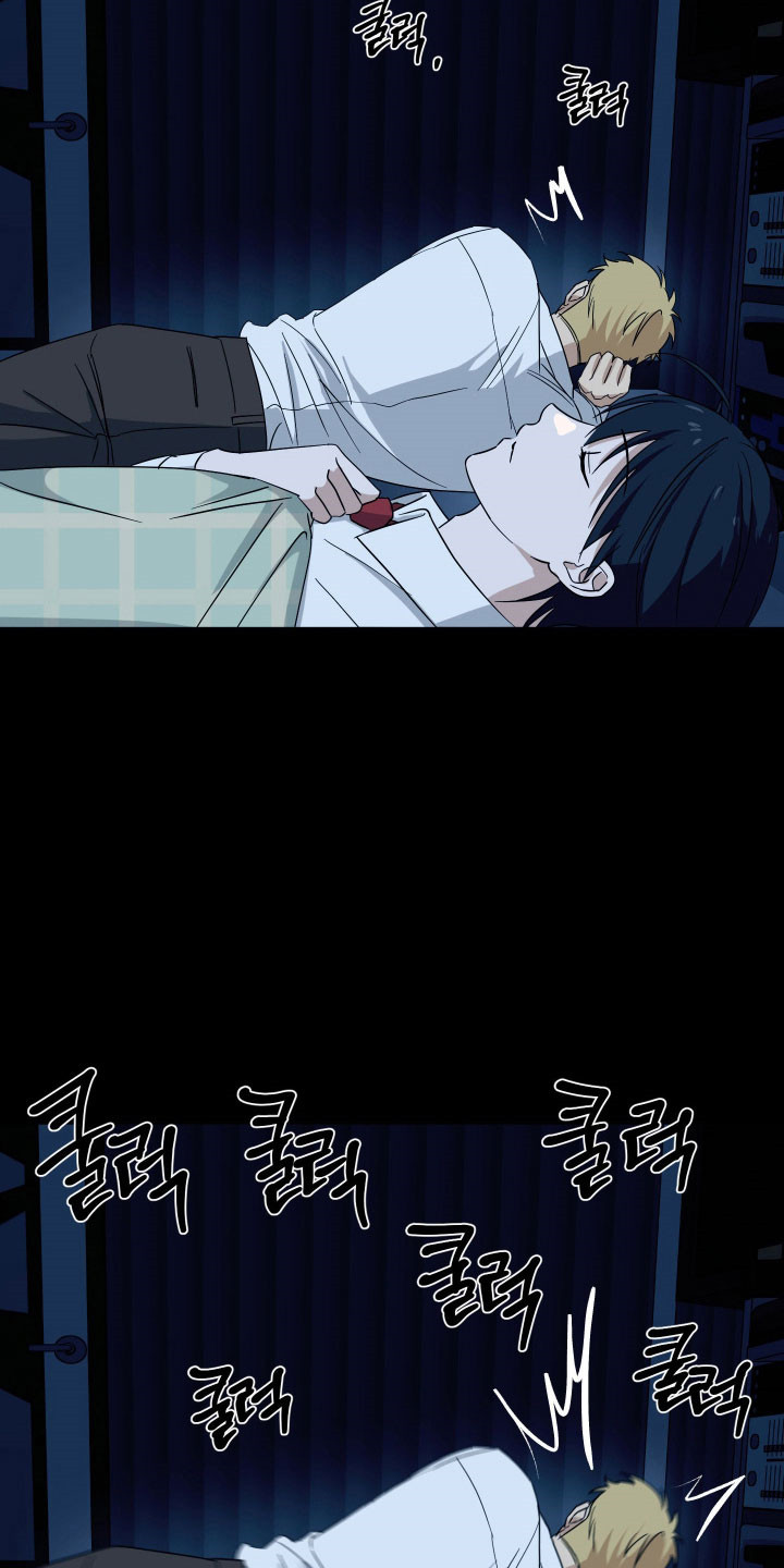 电吉他和领带最新章节漫画,第50章：追问答案1图