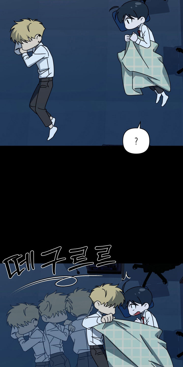 电吉他和领带最新章节漫画,第50章：追问答案4图