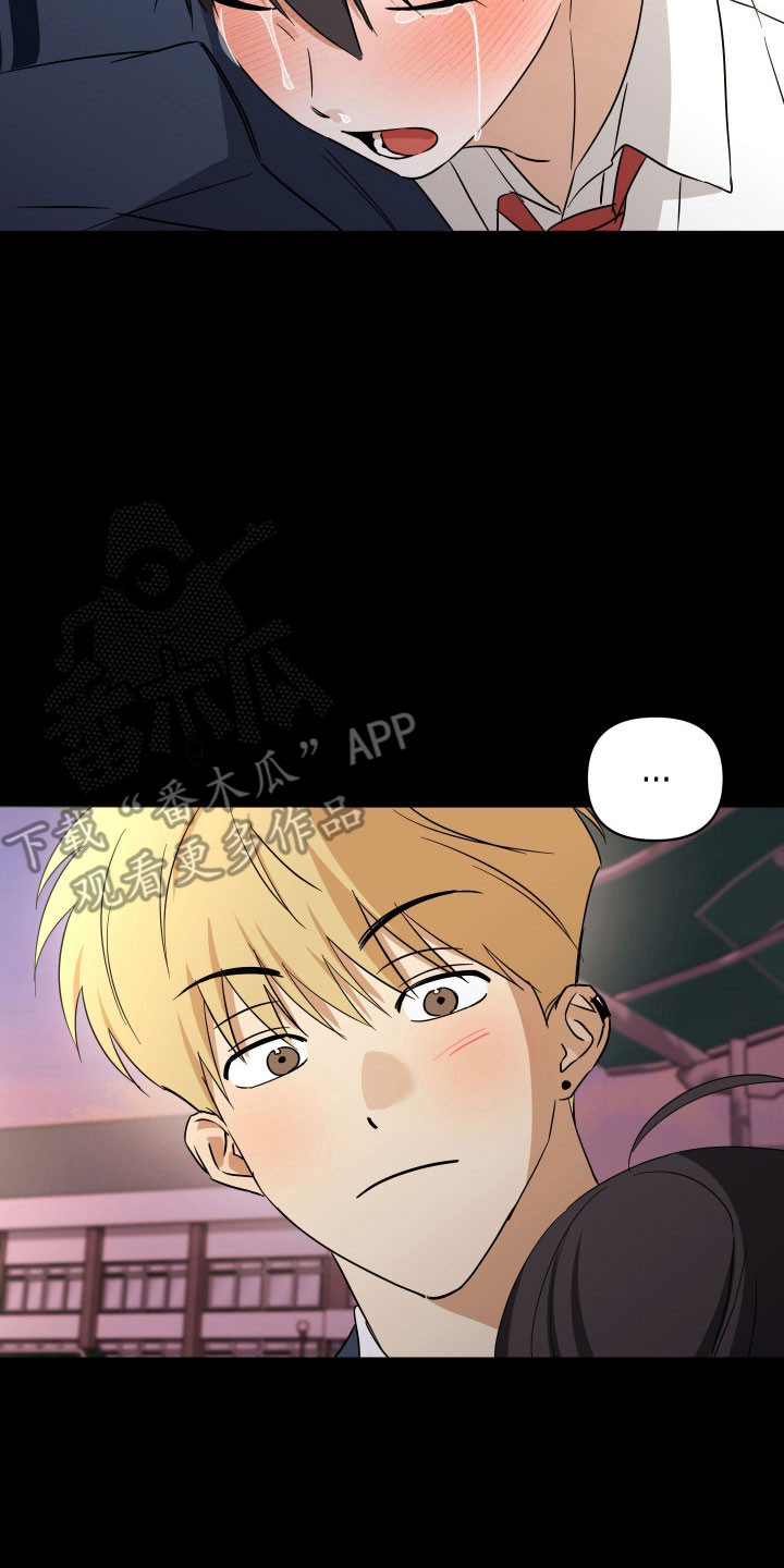 《电吉他和领带》漫画,第49章：去海边吧5图