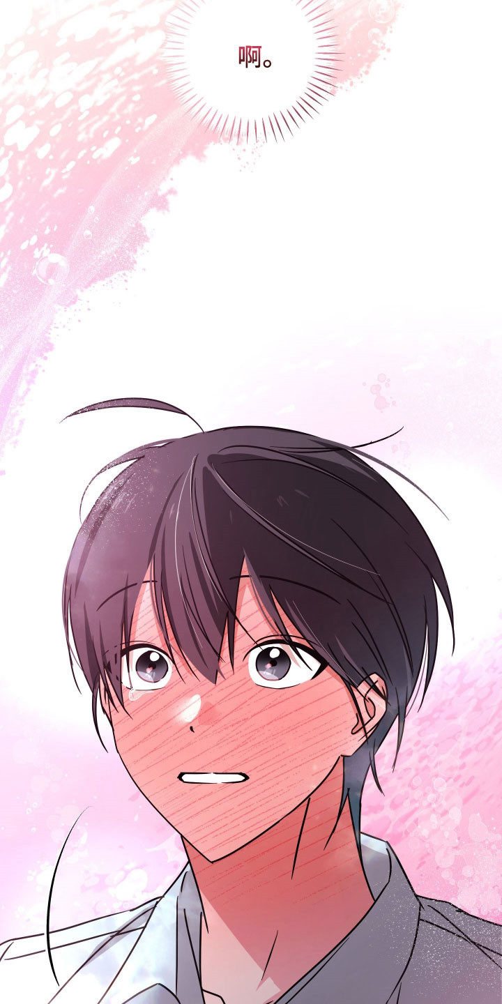 电吉他和弦图片漫画,第52章：等雨停4图