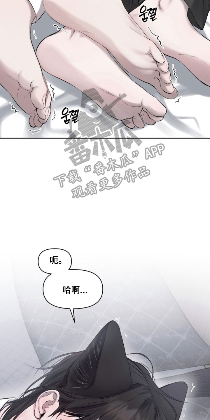 囚狐大结局漫画,第39章：没有留恋1图