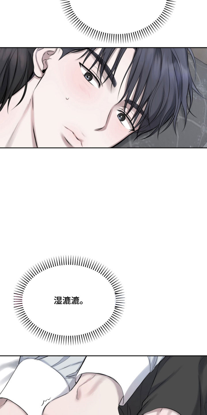 囚狐大结局漫画,第39章：没有留恋5图