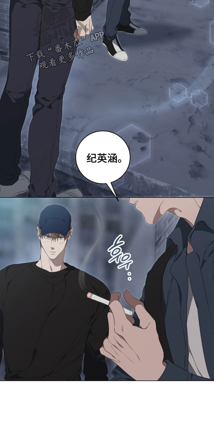 强制社保50岁女性还用交吗漫画,第59章：为了道歉4图