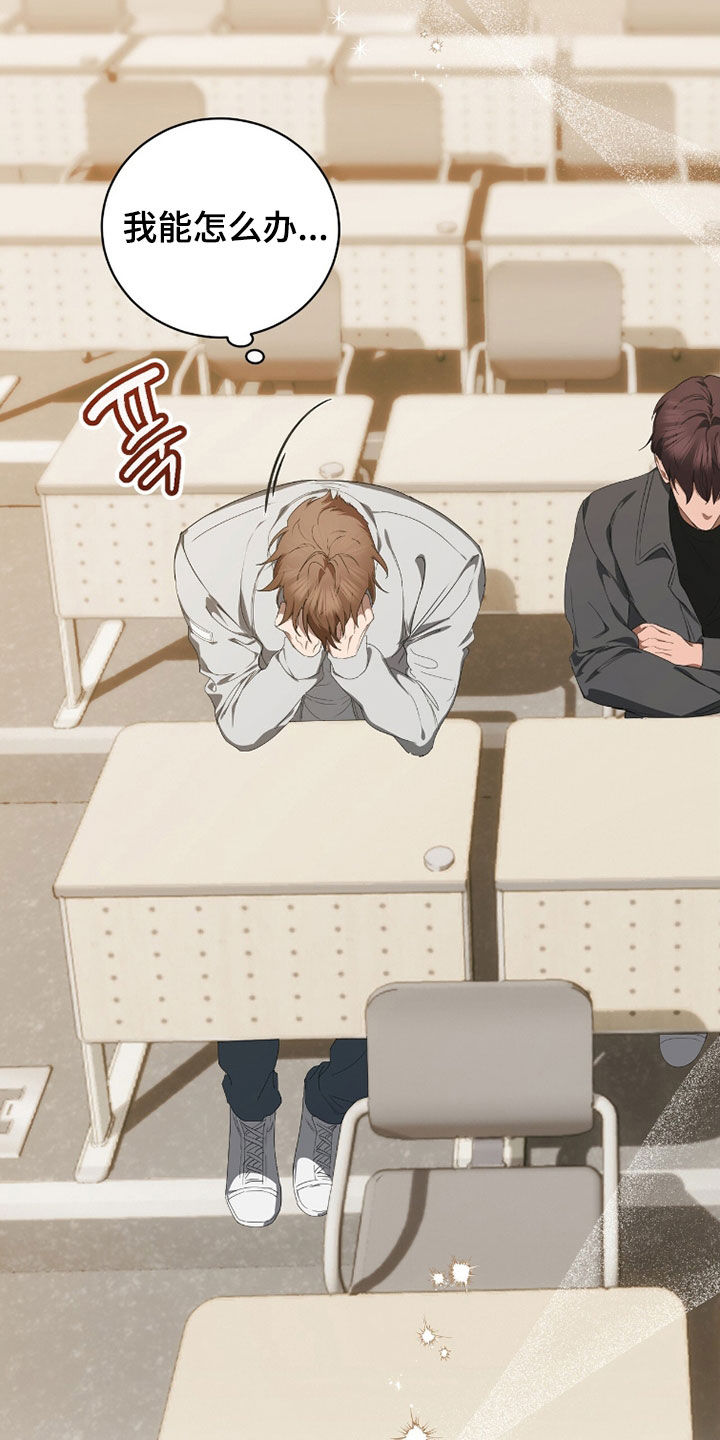 强制社交的危害漫画,第57章：很合拍5图