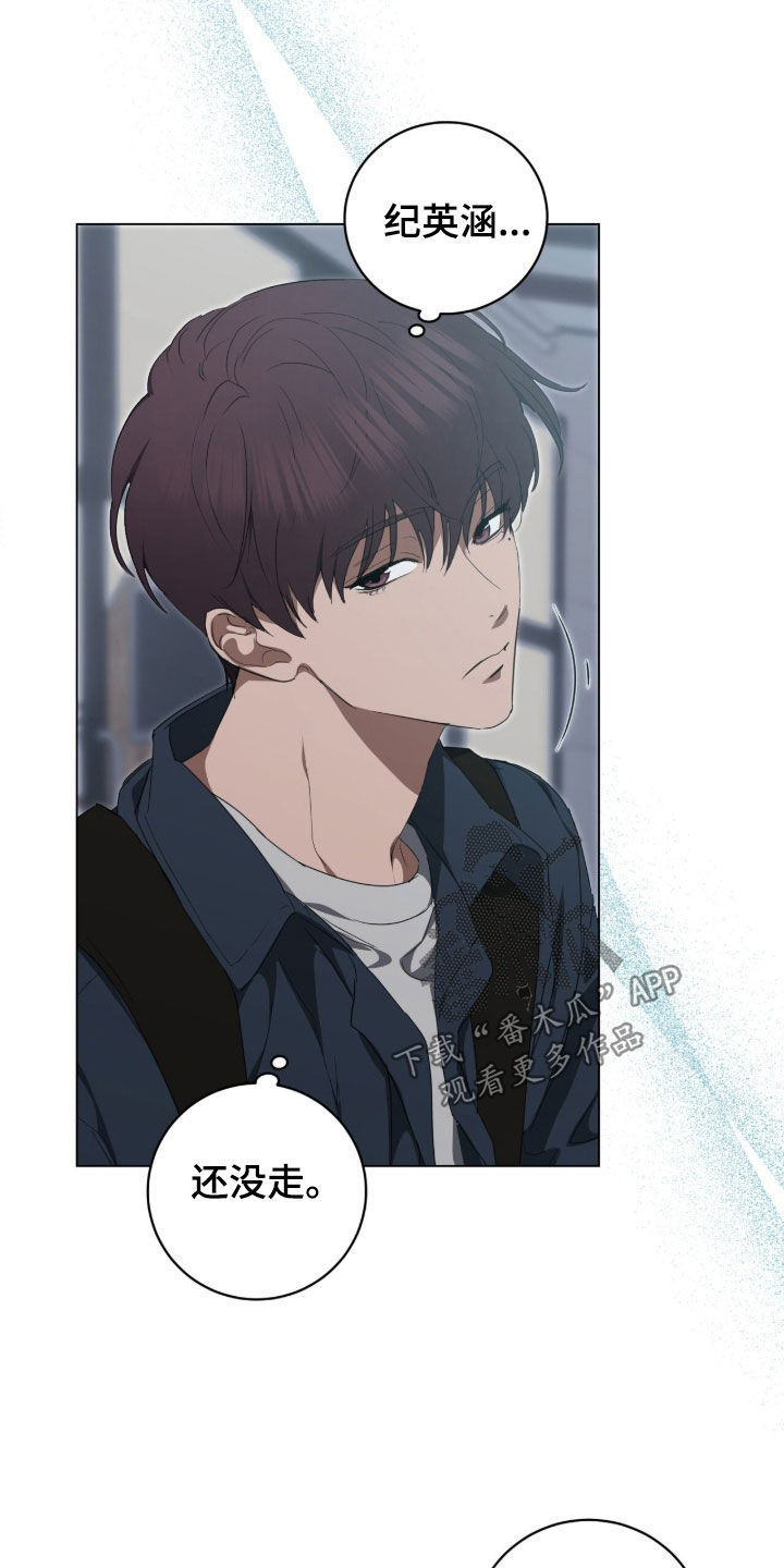 强制社保50岁女性还用交吗漫画,第59章：为了道歉2图