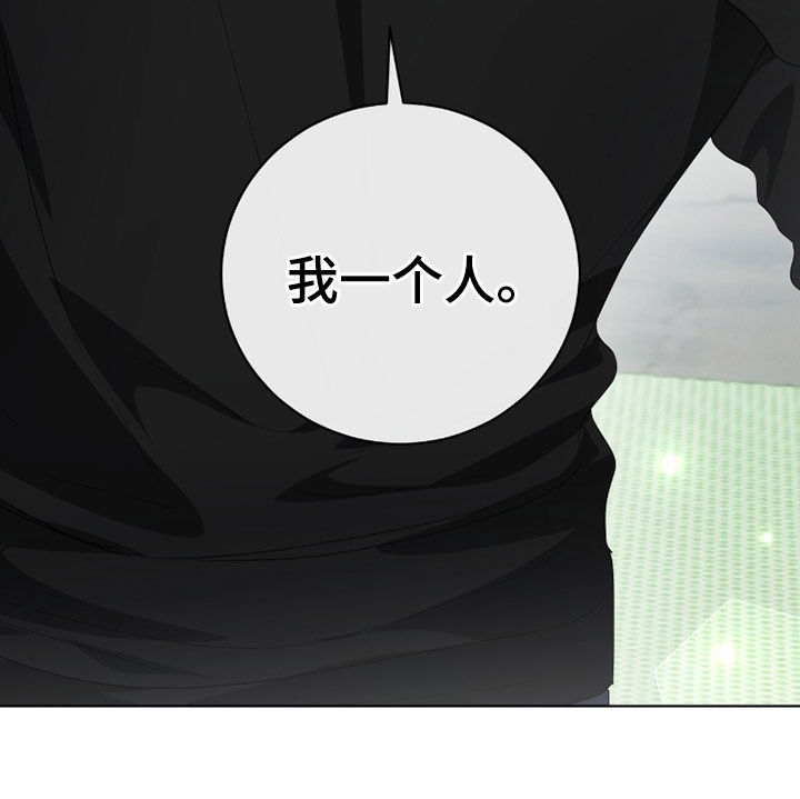 强制社保是每个月必须交吗漫画,第58章：完全无法理解3图