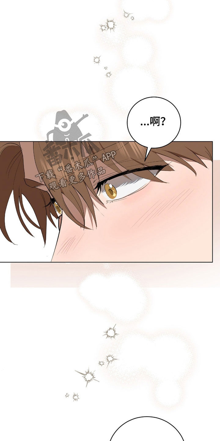 强制社交的危害漫画,第57章：很合拍4图