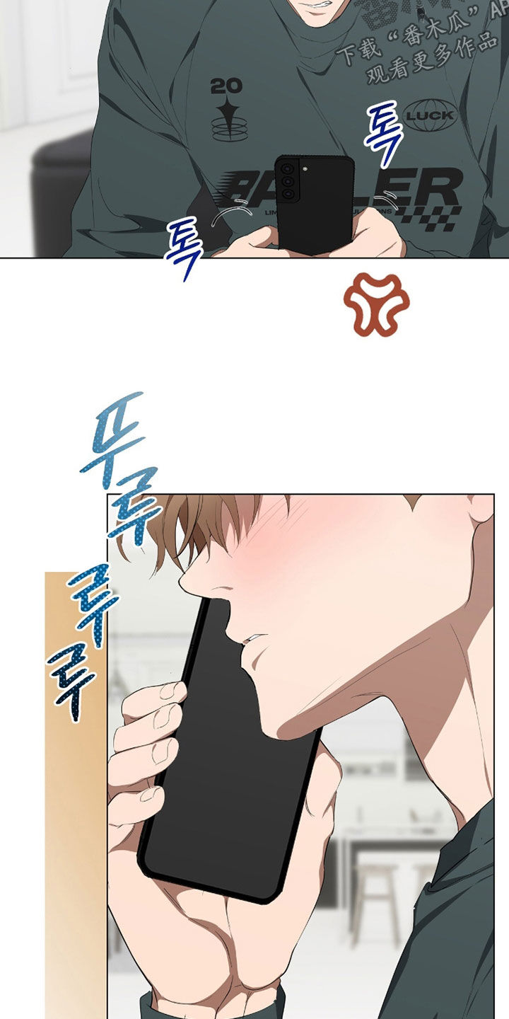 强制社交的危害漫画,第57章：很合拍4图