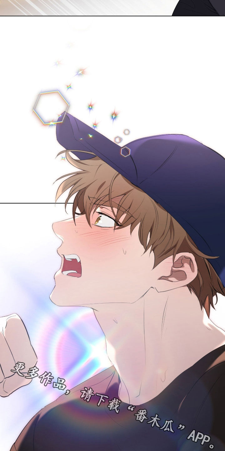 强制社漫画,第60章：落荒而逃4图