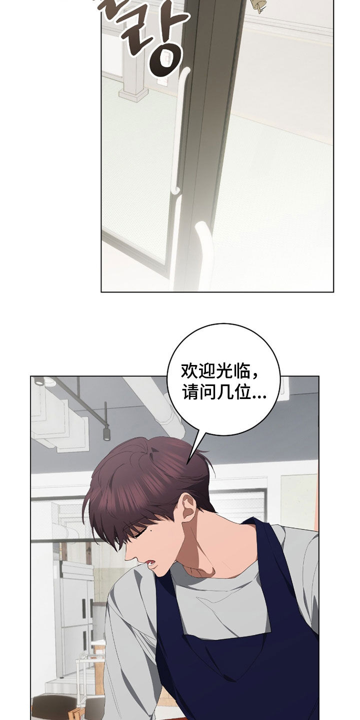 强制社保是每个月必须交吗漫画,第58章：完全无法理解4图