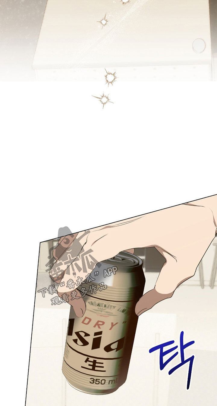 强制社交的危害漫画,第57章：很合拍1图