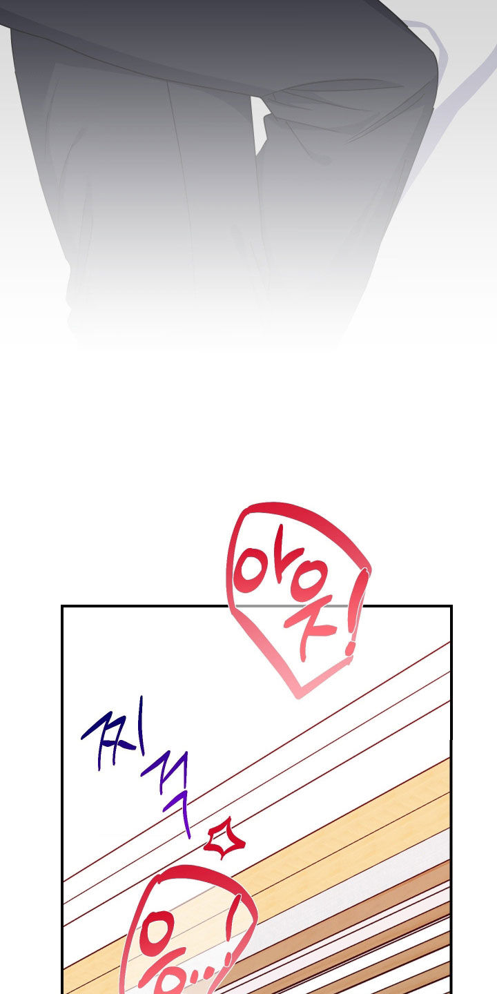 鲁莽战法漫画,第42章：避无可避3图