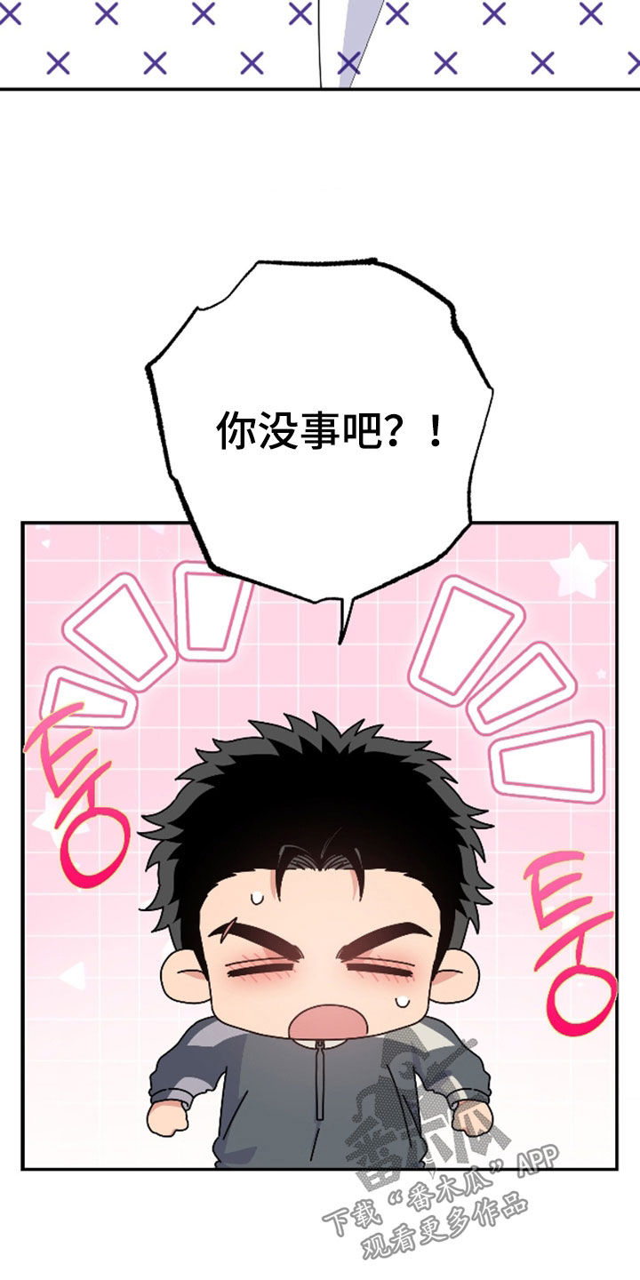 鲁莽了漫画,第40章：住院1图