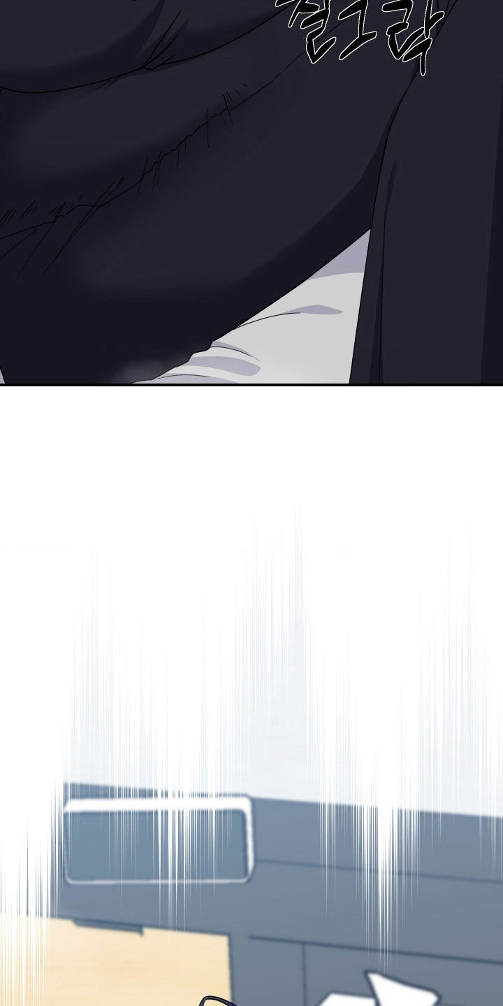 鲁莽战法漫画,第42章：避无可避1图