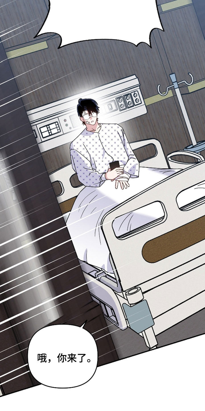 鲁莽了漫画,第40章：住院3图