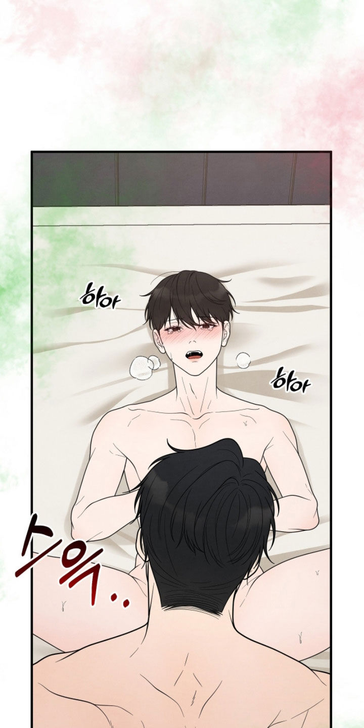 vvip卡片漫画,第57章：求你了1图