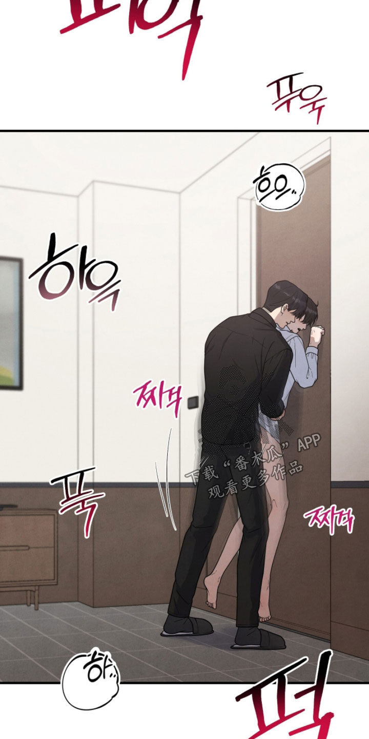 vvip位置漫画,第54章：外面有人2图