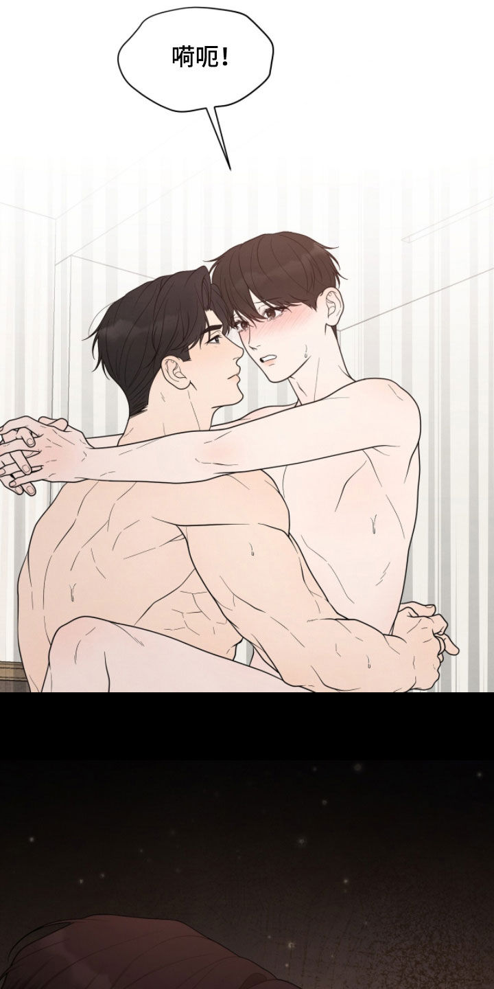 vvip.zhuzher.com漫画,第57章：求你了3图